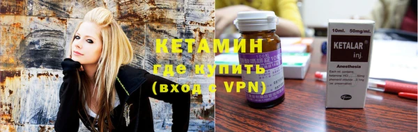 кокаин VHQ Богородицк