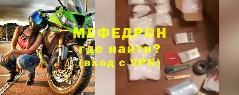 где продают наркотики  Кущёвская  МЕФ VHQ 